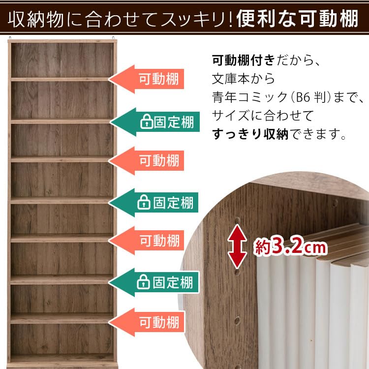 Amazon｜本棚 ほんだな 幅60cm 60センチ 高さ180cm 180センチ 漫画 本